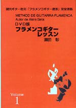 DVD・Blu-ray – 現代ギター