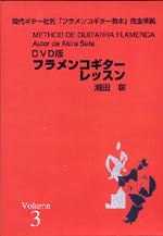 DVD・Blu-ray – 現代ギター