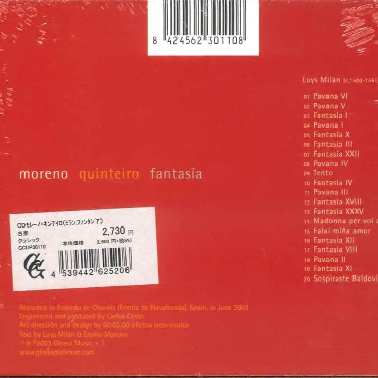 【CD】モレーノ（ビウエラ）+キンテイロ（ルネサンスG，ビウエラ）〈ミラン：ファンタジア〉