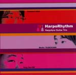 【CD】アルポリール・ギタートリオ〈アルポリズム〉