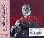 【CD】エヴァンドロ(バンドリン)〈ショリーニョスVol.2〉