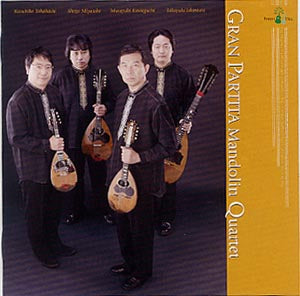 【CD】〈グランパルティータ・マンドリン・クワルテット〉