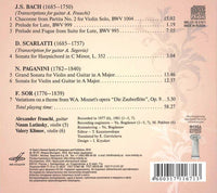 【CD】フラウチ〈ロシアのギター演奏芸術のハイライト〉