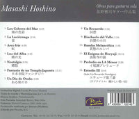 【CD】星野雅司〈日本寺院ファンタジー〜星野雅司作品集〉