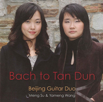 【CD】北京ギター・デュオ〈バッハ・トゥー・タン・ドゥン〉