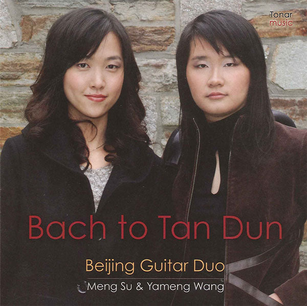 【CD】北京ギター・デュオ〈バッハ・トゥー・タン・ドゥン〉