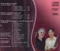 【CD】稲垣 稔+レーモン〈KIZUNA（絆）〉