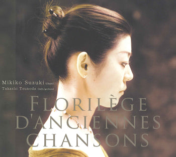 【CD】つのだたかし(Lt、G)+鈴木美紀子(S)〈美しいフランスの歌〉