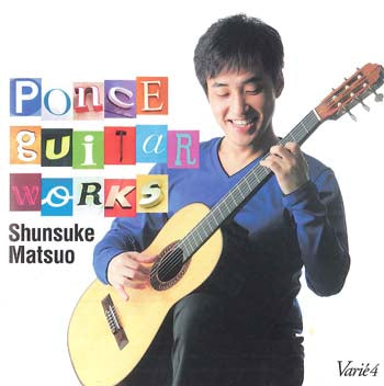 【CD】松尾俊介〈ヴァリエ4　ポンセ作品集〉　