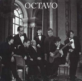 【CD】〈OCTAVO〜8人の精鋭たち〜〉