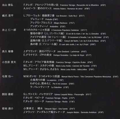 【CD】〈OCTAVO〜8人の精鋭たち〜〉