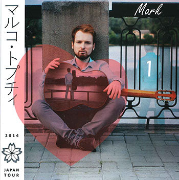 【CD】トプチィ〈マーク1〜マルコ・トプチィ・ジャパンツアー2014〉