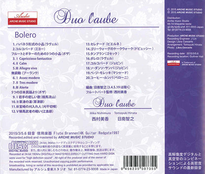 【CD】デュオ・ローブ（日南智之(G)+西村美香(Fl)）〈ボレロ〉