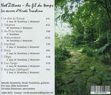 【CD】寺島弘樹、ほか〈時の流れの中で〉