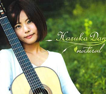 【CD】壇 遼〈natural〜ナチュラル〉