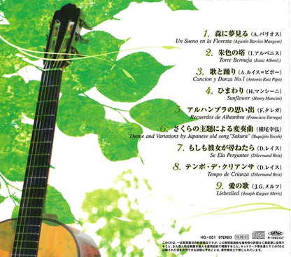 【CD】壇 遼〈natural〜ナチュラル〉