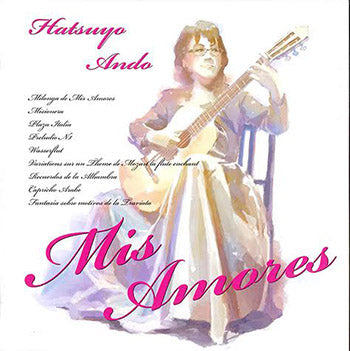 【CD】安藤初代〈ミス・アモーレス〉