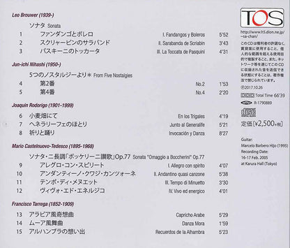 【CD】宮下祥子〈パッション〉