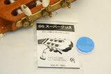 GGスーパーグリス