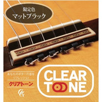 ギターの音質がクリアに!? 【限定カラー】 ＧＧクリアトーン　マットブラック