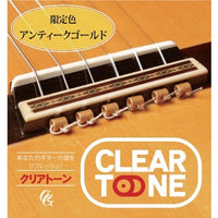 ギターの音質がクリアに!? 【限定カラー】 ＧＧクリアトーン　アンティークゴールド