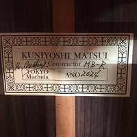 松井邦義MB-R マルセロ・バルベロモデル 　650ｍｍ　松・ローズモデル