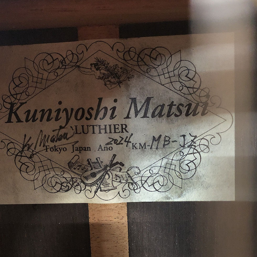 松井邦義 Matsui Kuniyoshi 2024年 MB-JZ (松・中南米ローズウッド 650mm)  【新品】 クラシックギター