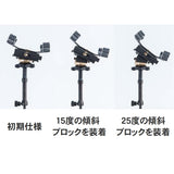 ウッドサイド・ギター・サポート　アングル調整キットAB2