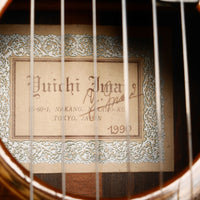 今井勇一 Yuichi Imai 1990年 リミテッドモデル (杉・ハカランダ 655mm)  【中古】 クラシックギター