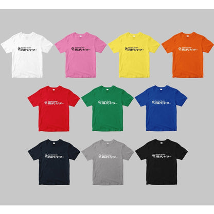 ロゴTシャツ（オーダーカード）