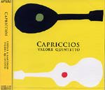 【CD】ヴァロール・クインテット〈カプリチオス〉