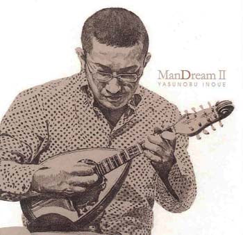 【CD】井上泰信(Mand)〈ManDream 2〉