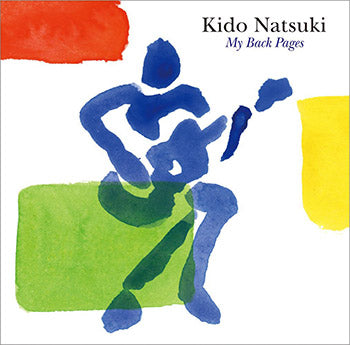 【CD】鬼怒無月〈マイ・バック・ページズ〉