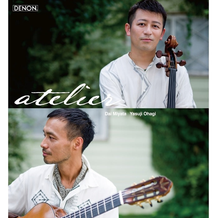 【CD】宮田大（Vc）+大萩康司（G）〈atelier（アトリエ）〉