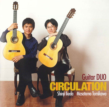 【CD】富川勝智＆池田慎司〈Circulation〜サーキュレーション〉