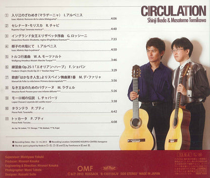 【CD】富川勝智＆池田慎司〈Circulation〜サーキュレーション〉