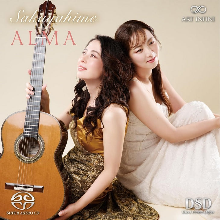 【CD】さくやひめ(奥脇 泉（ソプラノ） & 河野智美(クラシック・ギター))〈アルマ〉（2枚組）