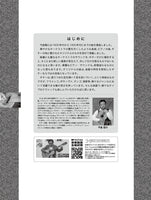 【楽譜】平倉信行：とっておきのクラシック・ギター名曲集／ソロ・二重奏（タブ譜付）［全曲模範演奏動画］