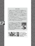 【楽譜】平倉信行：とっておきのクラシック・ギター名曲集／ソロ・二重奏（タブ譜付）［全曲模範演奏動画］