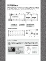【楽譜】平倉信行：とっておきのクラシック・ギター名曲集／ソロ・二重奏（タブ譜付）［全曲模範演奏動画］