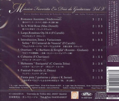 【CD】グスマン＆手塚健旨〈ギター・デュエットによる名曲集5〉