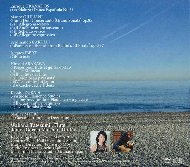 【CD】立住若菜(Fl)＆ハビエル・ガルシア・モレノ(G)〈Beaux Pays〜美しき国々〉