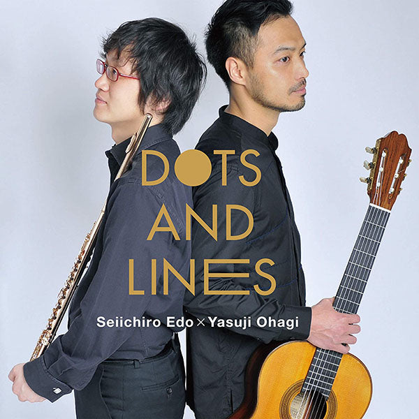 【CD】江戸聖一郎(Fl)＆大萩康司(G)〈Dots and Lines〜フルートとギターのための近現代作品集〉