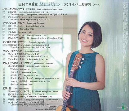 【CD】上野芽実〈アントレ〉