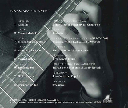 【CD】山田唯雄〈1.0 （ONE）〉