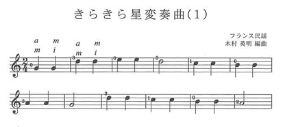 【楽譜】木村英明：たのしいギター曲集1〜童謡から世界の名曲まで〜