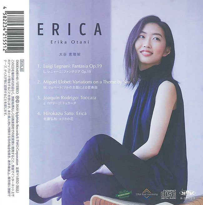 CD】大谷恵理架〈ERICA〜エリカ〉 – 現代ギター