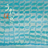 【CD】佐藤紀雄(G)+吉川真澄(S)〈うたほぎ〉