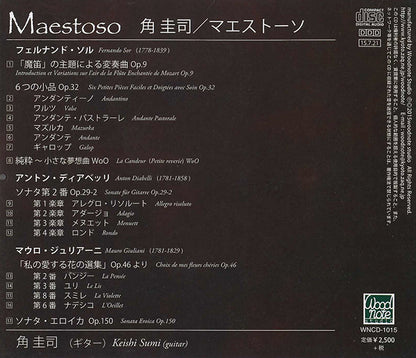 【CD】角 圭司〈マエストーソ〉