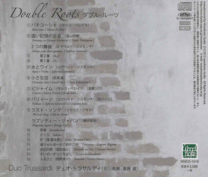 【CD】デュオ・トラサルディ〈ダブル・ルーツ〉